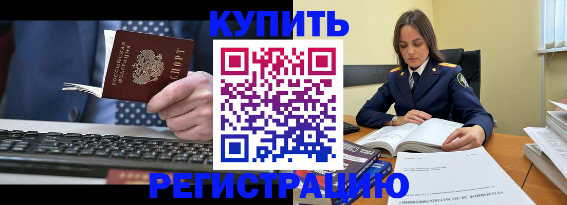 временная регистрация госуслуги в Богородске